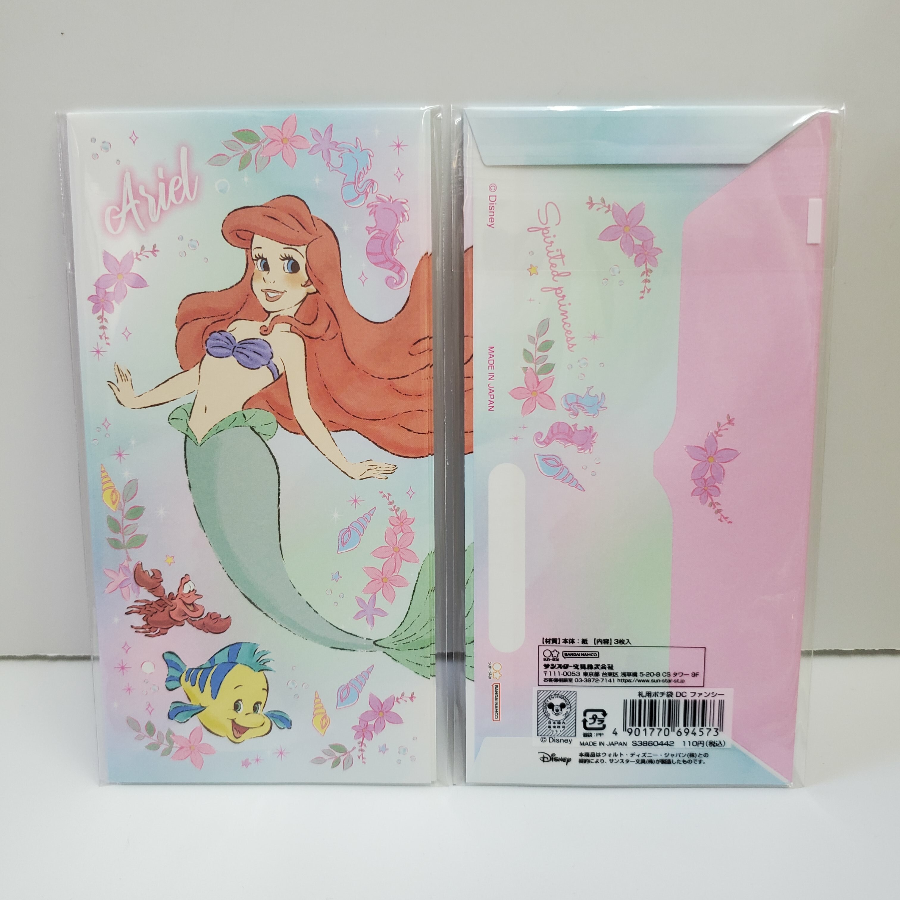 [現貨] [日本製] 小魚仙|長型利是封 3枚入 {TF2211036}