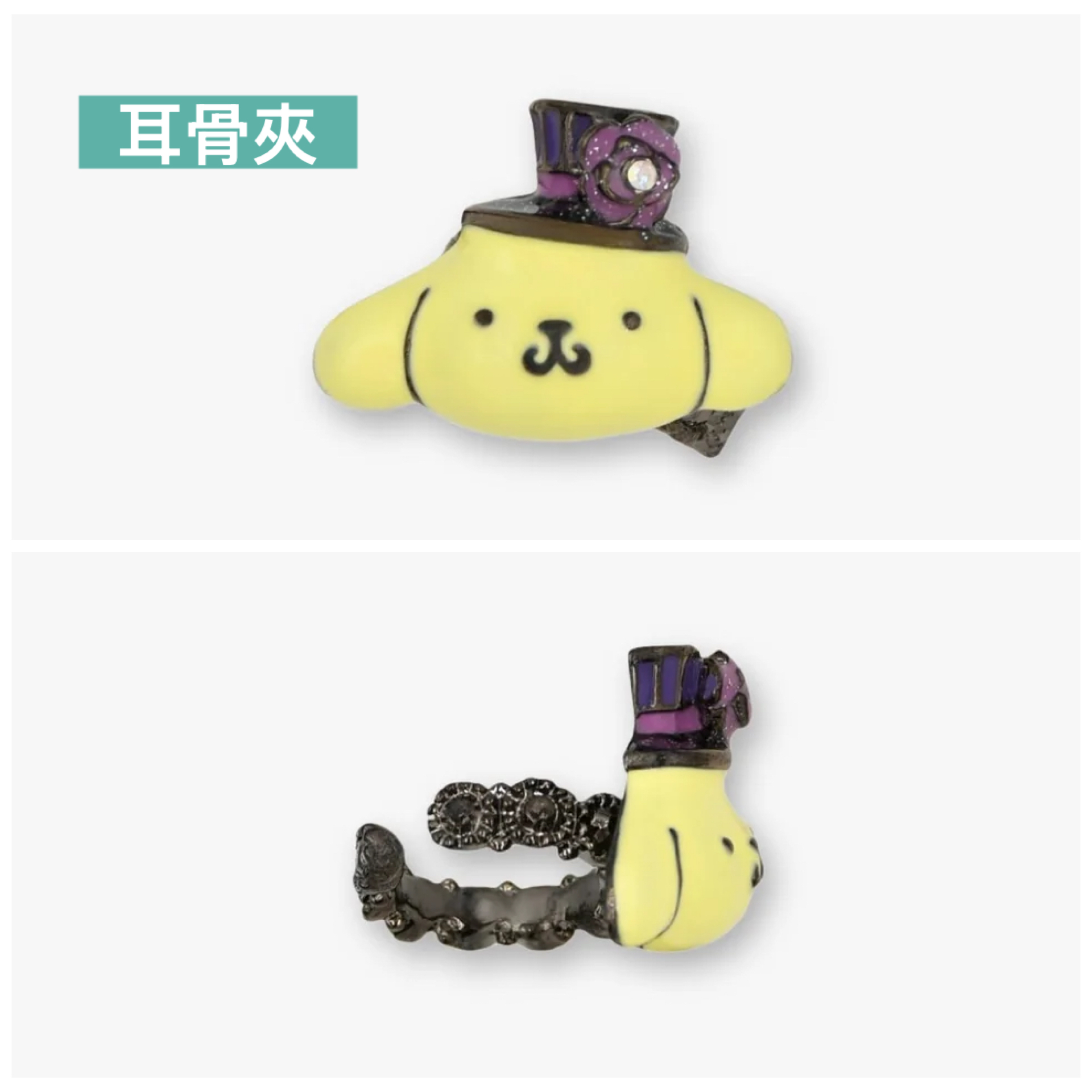 日本預訂📍日本Anna Sui x 布甸狗得意系列 - 耳環/戒指/手鏈/頸鏈 不包郵