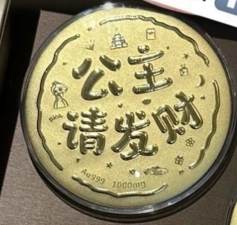 大饼造型金钞（画饼大师专拍）