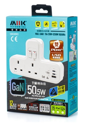 M2K GaN50.5W T蘇 (PD快充)