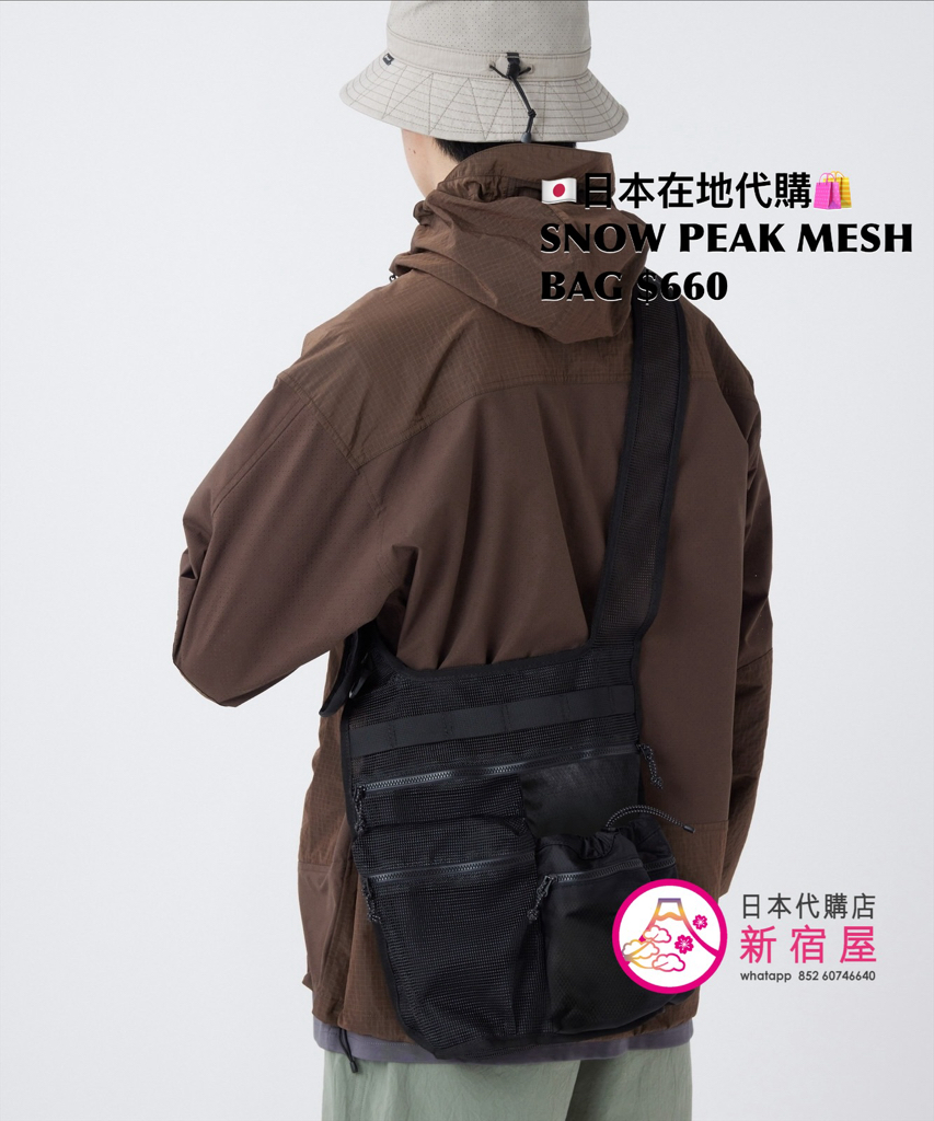 SNOW PEAK MESH BAG