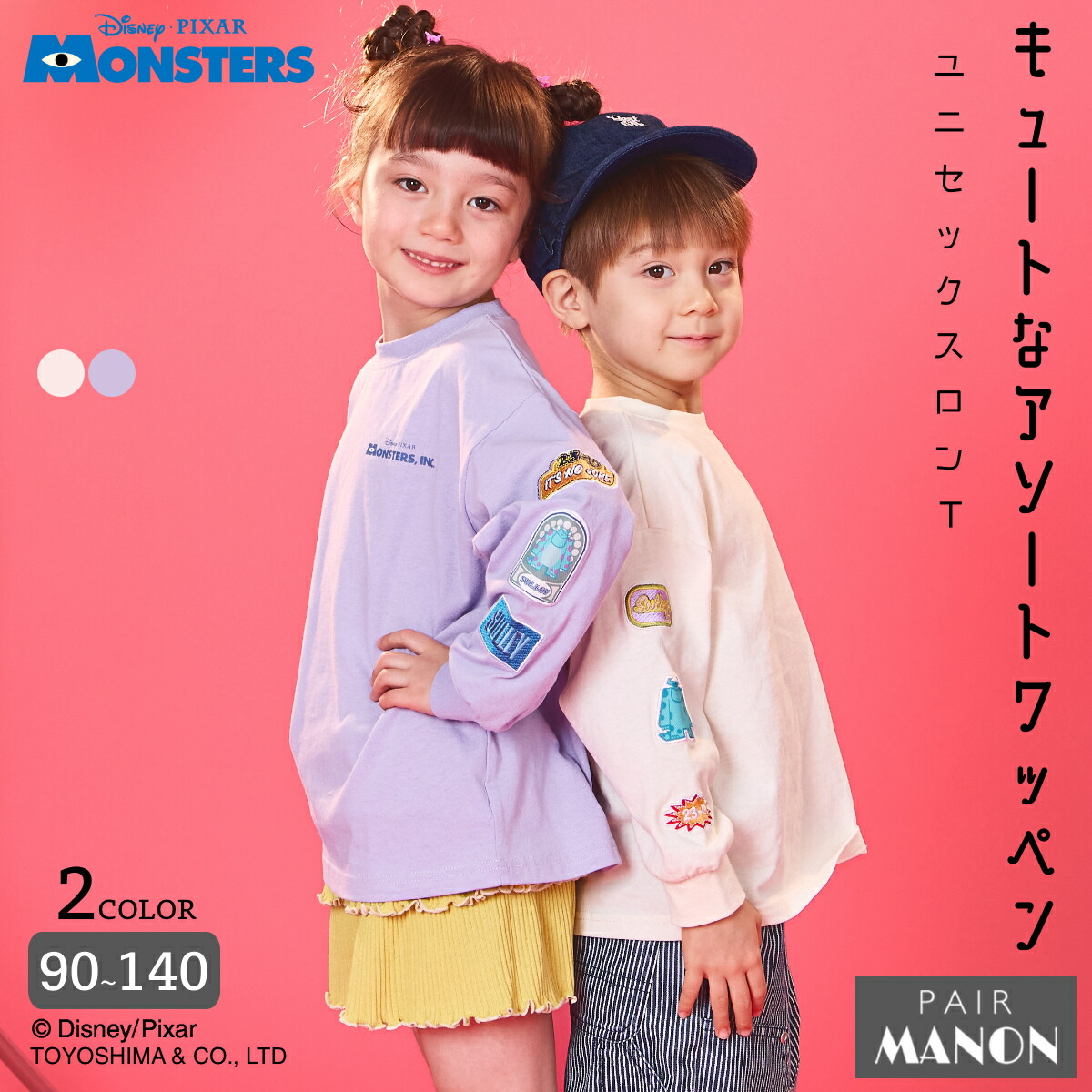 🆕【⭐訂購⭐】🌀 🇯🇵 日本直送🇯🇵 #Disney #MonsterInc 圖案貼片長袖Tee［2款選］🌀[ELCA-0018]