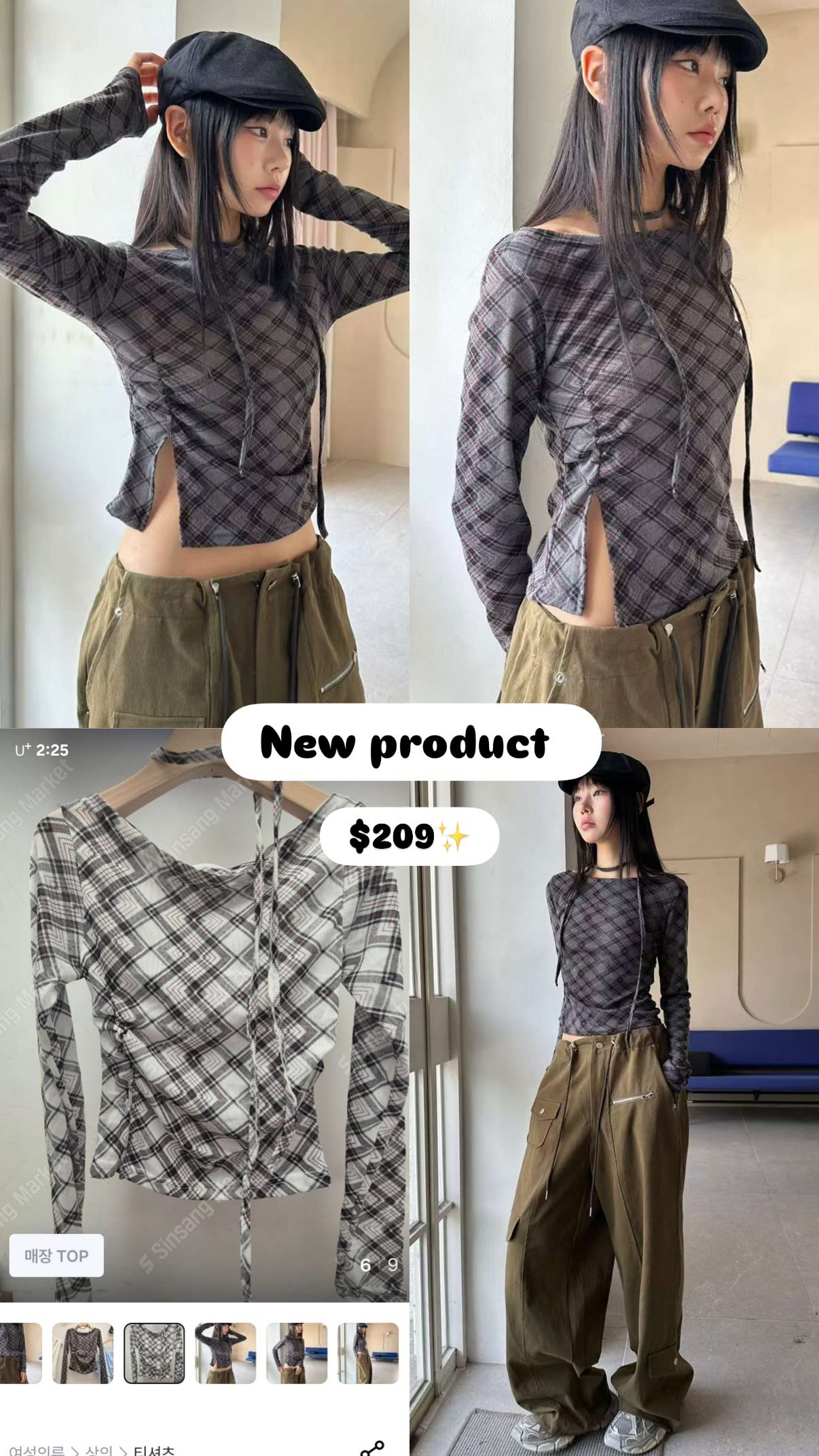 已售罄❌韓國設計感菱格top+掛頸繩