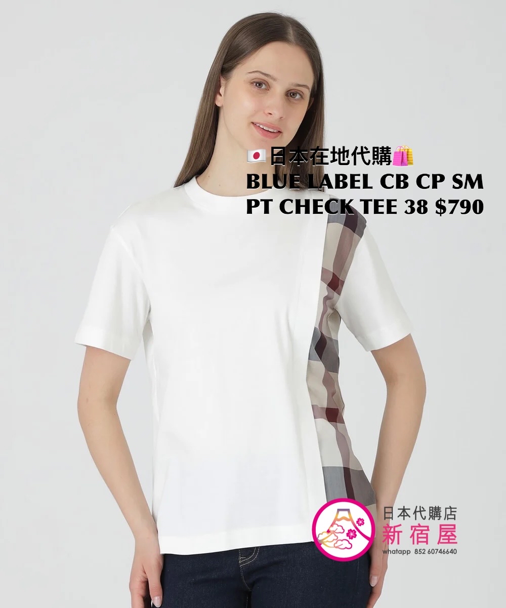 BLUE LABEL CB COMPACT SMOOTH PARTIAL CHECK T-SHIRT