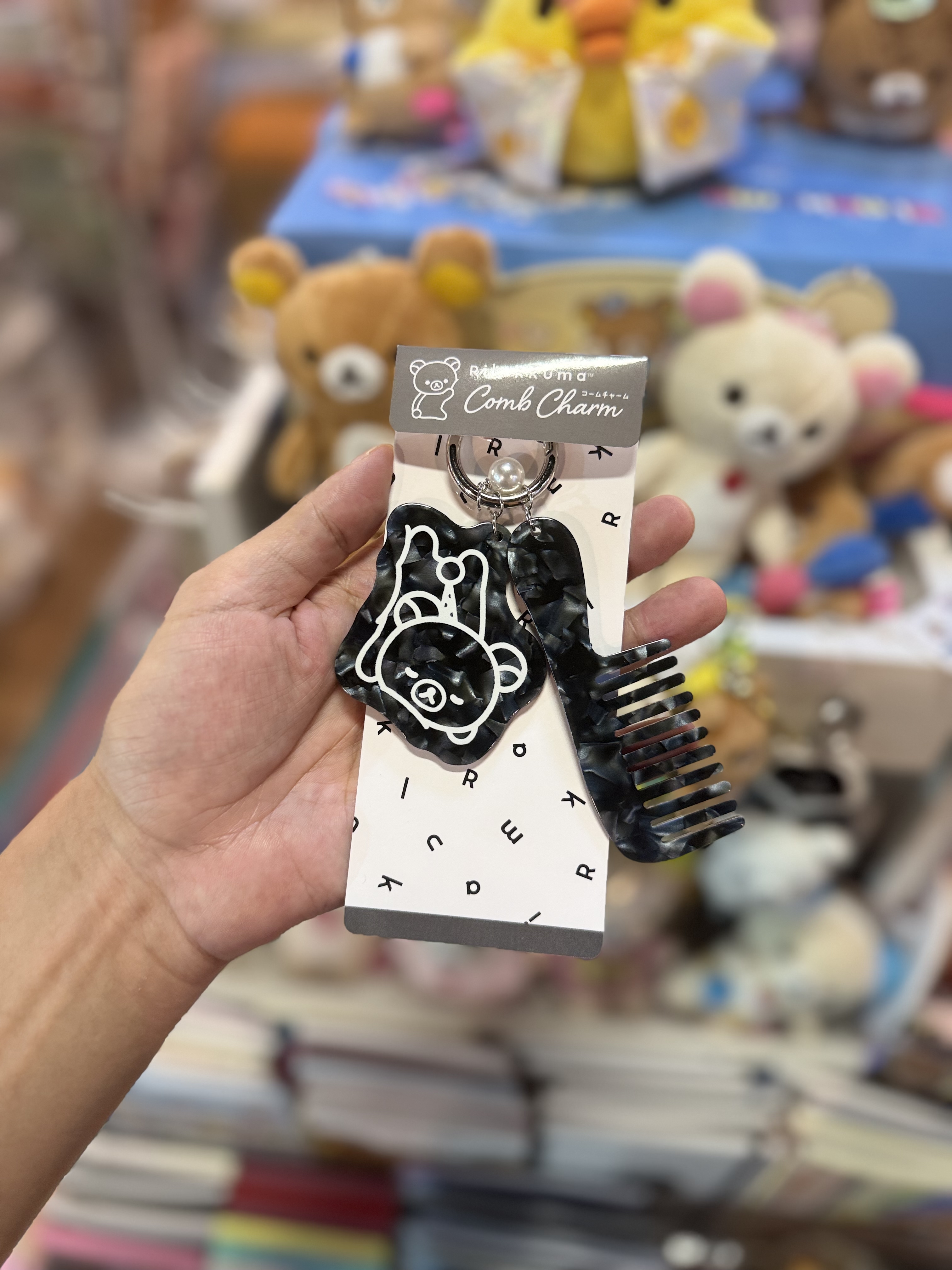 《現貨》全新Rilakkuma 黑白系列 梳仔連匙扣