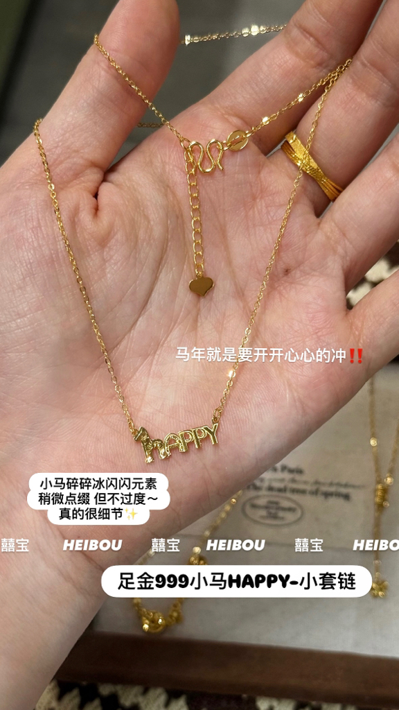 【5G实心】轻克重小套链推荐