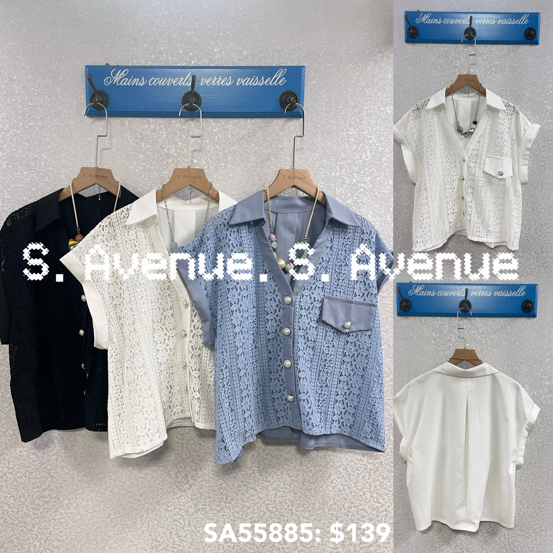 SA55885: 短袖有領V領lace shirt