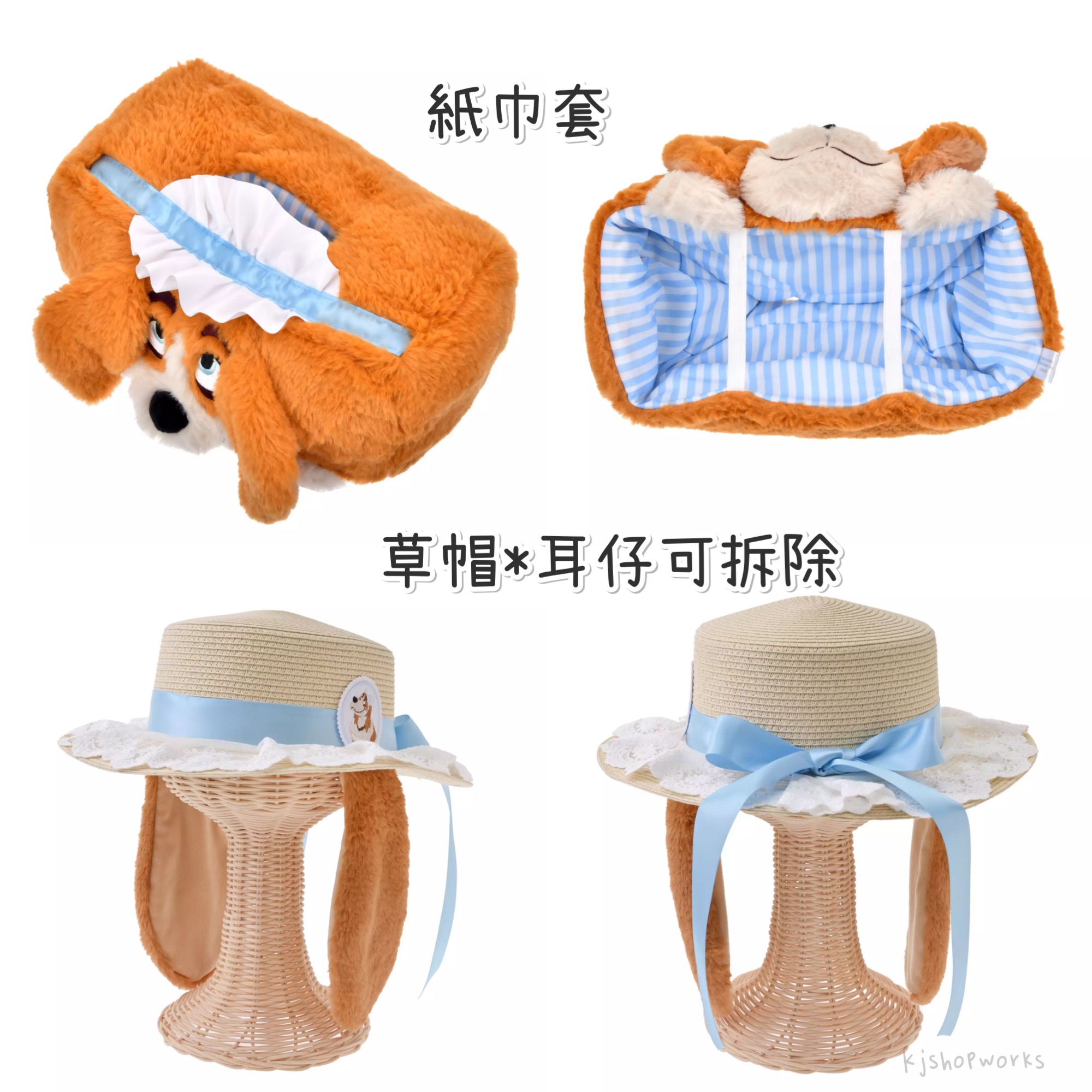 預訂 MY FAVORITE NANA 紙巾套 草帽