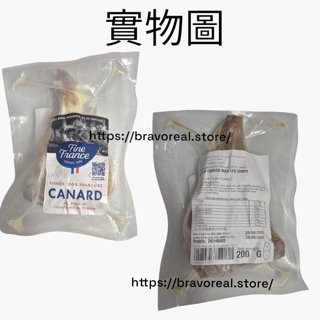 法國▪︎Fine France▪︎慢煮油封鴨脾 [ 1本 200g ] French Duck Leg Confit