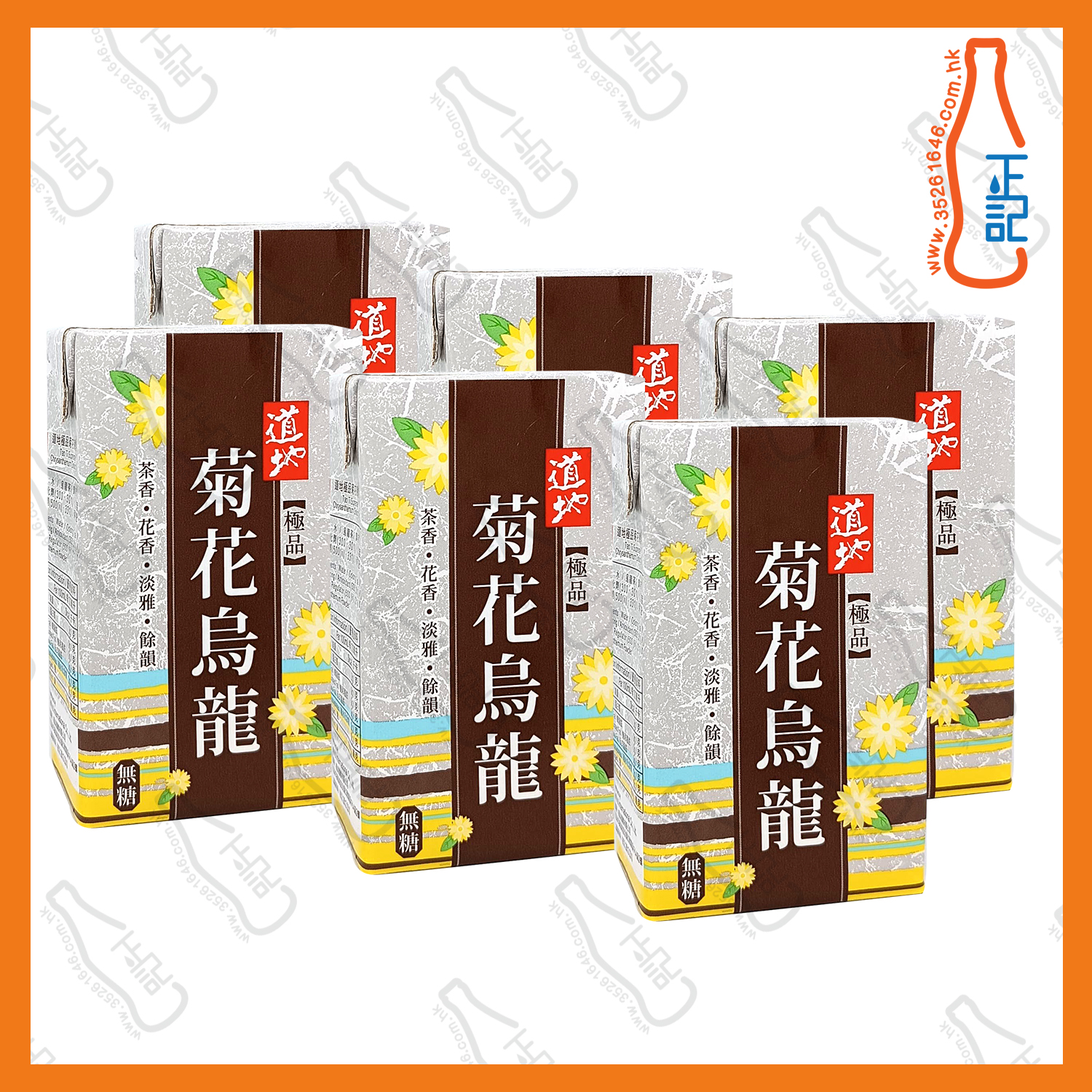 ==(紙包) 道地 極品菊花烏龍茶 250ml x 6包 /排