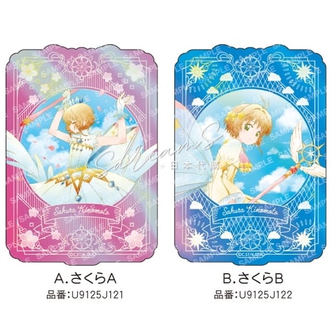 百變小櫻 Cardcaptor Sakura 模切貼紙 -空模様- #P-CCG1599 [POMMOP] (IN-STOCK)