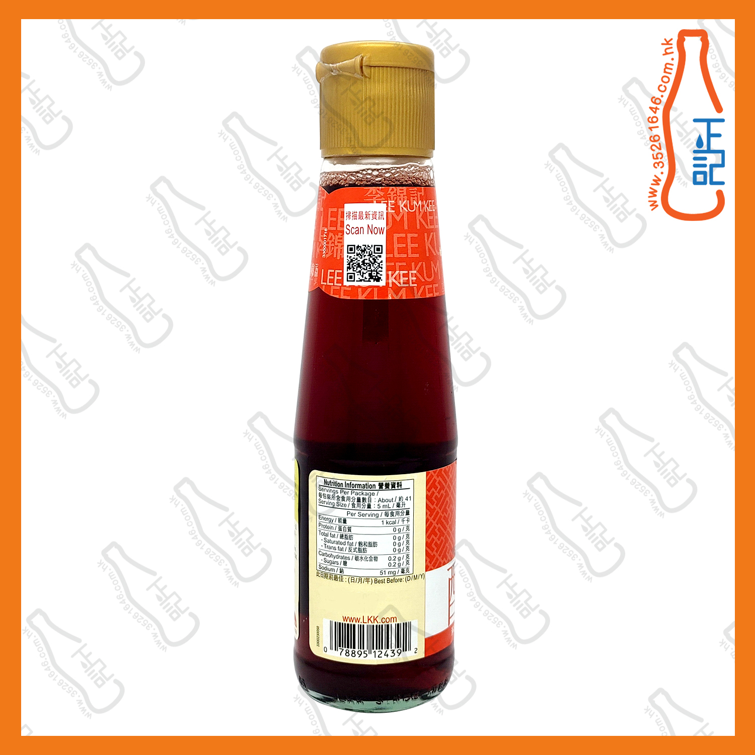 ==李錦記 調味紅醋 207mL / 支
