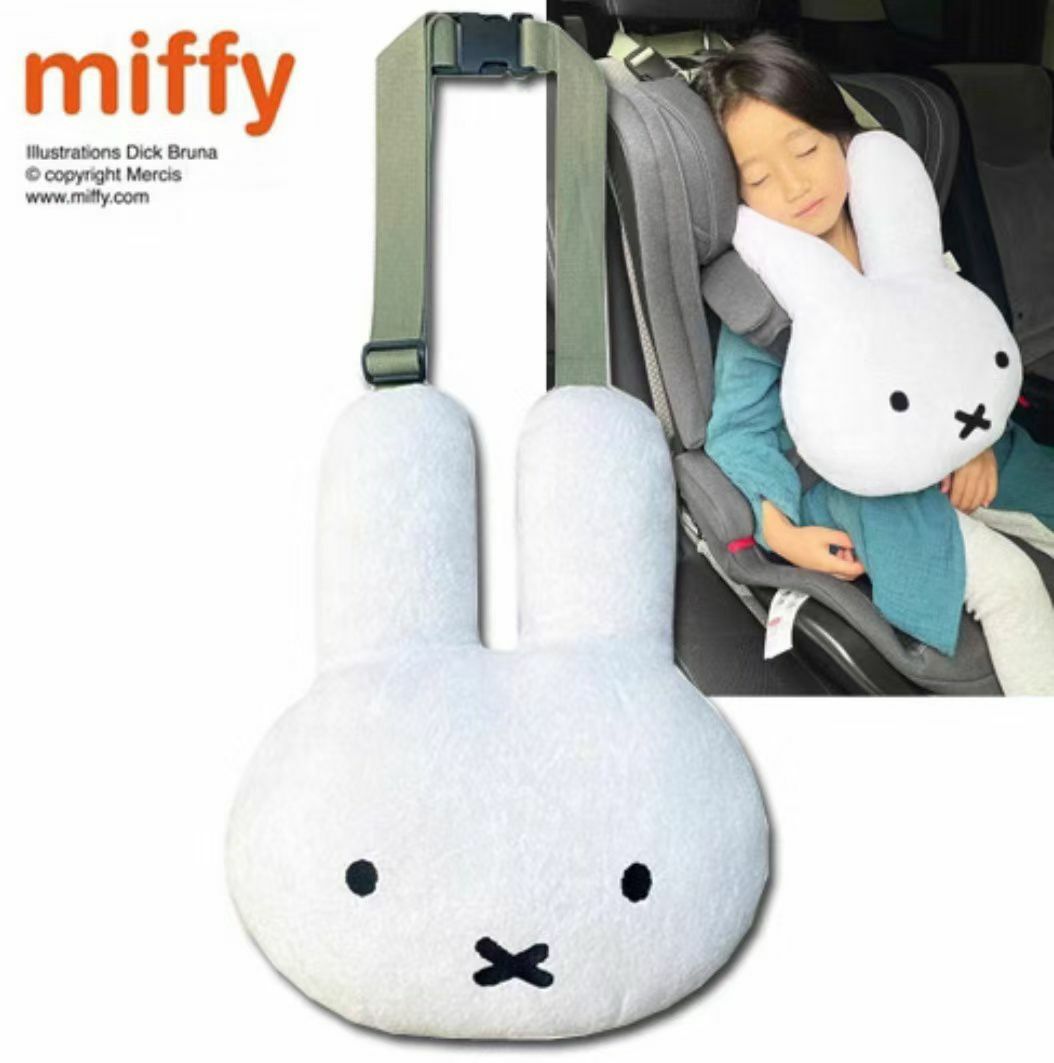 Miffy汽車/家用頸枕抱枕咕臣 - 1件 現貨