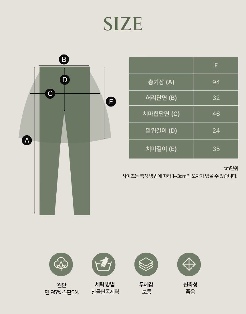 Dw035棉質顯瘦百搭裙褲