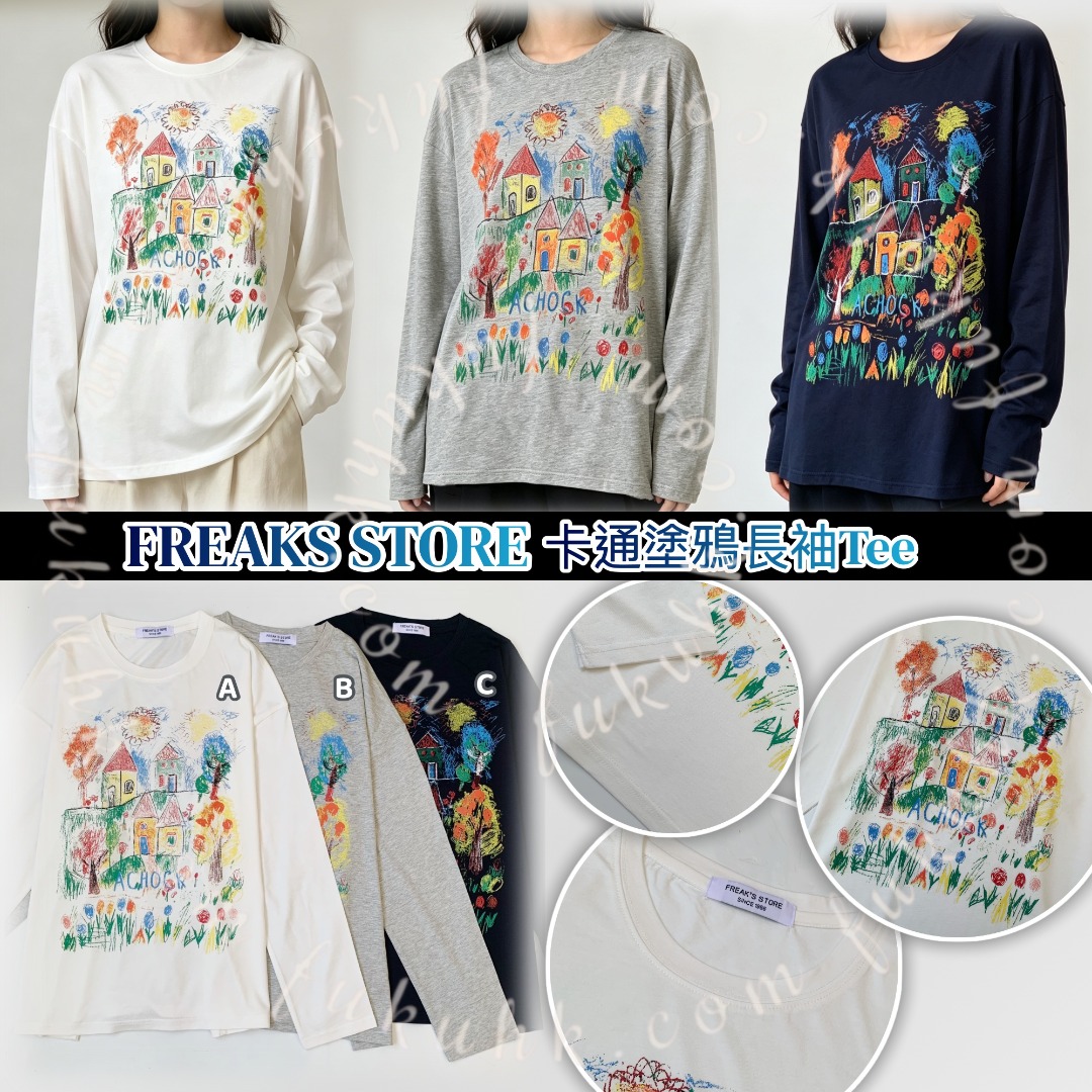 FREAKS STORE卡通塗鴉長袖Tee