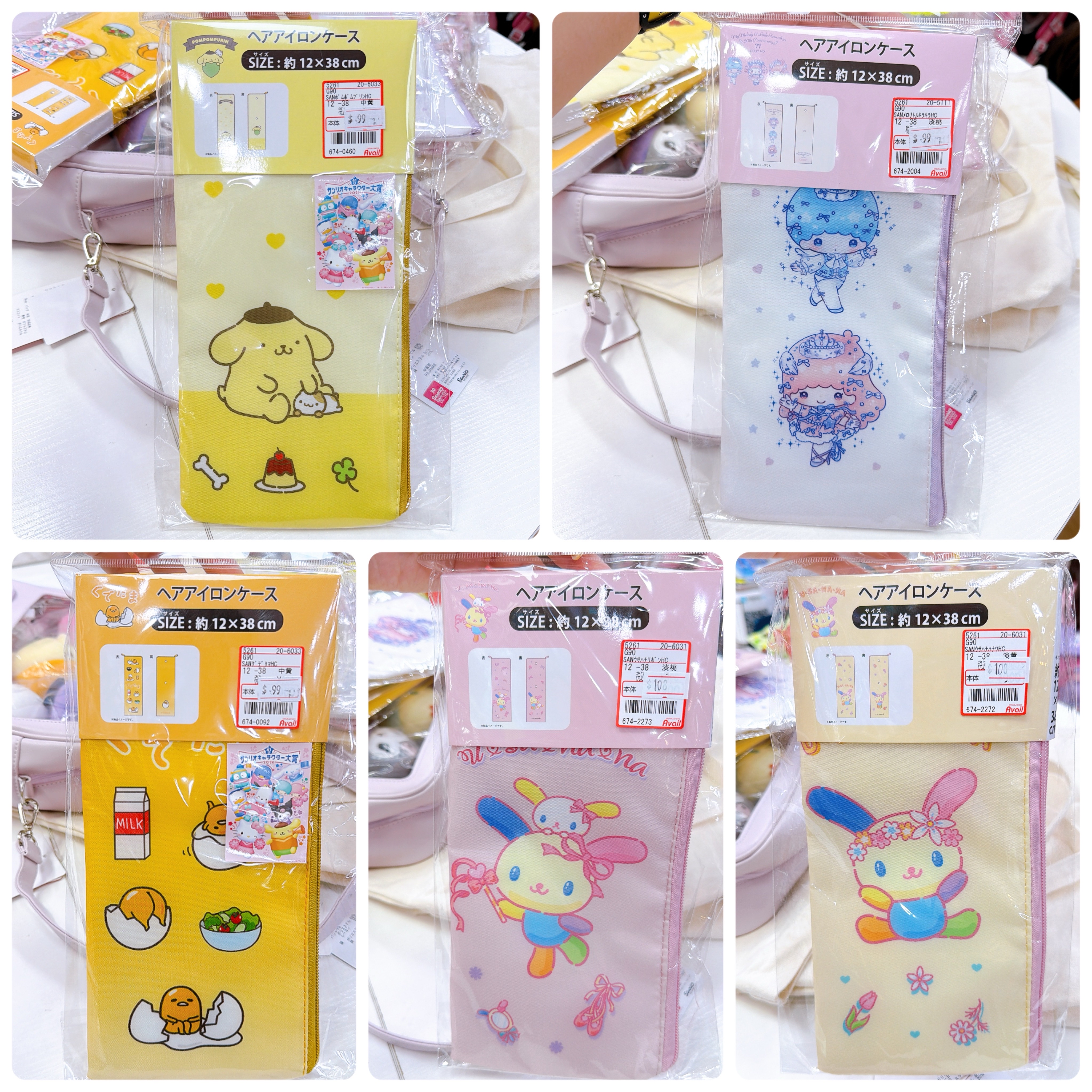 日本直送新款Sanrio 遮袋