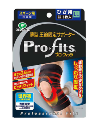 PS273/Pro-fits超薄透氣運動護膝套加大碼