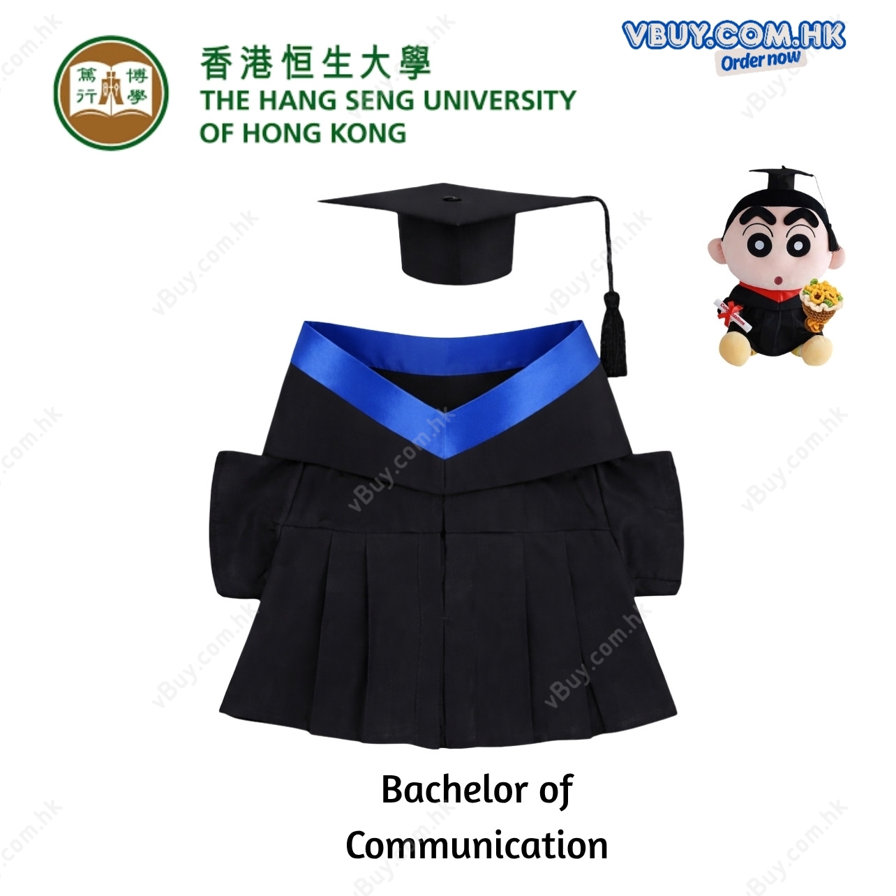 vBuy 訂製香港恒生大學公仔畢業袍  恆大HSUHK公仔畢業袍 可加綉字 加綉名獨一無二