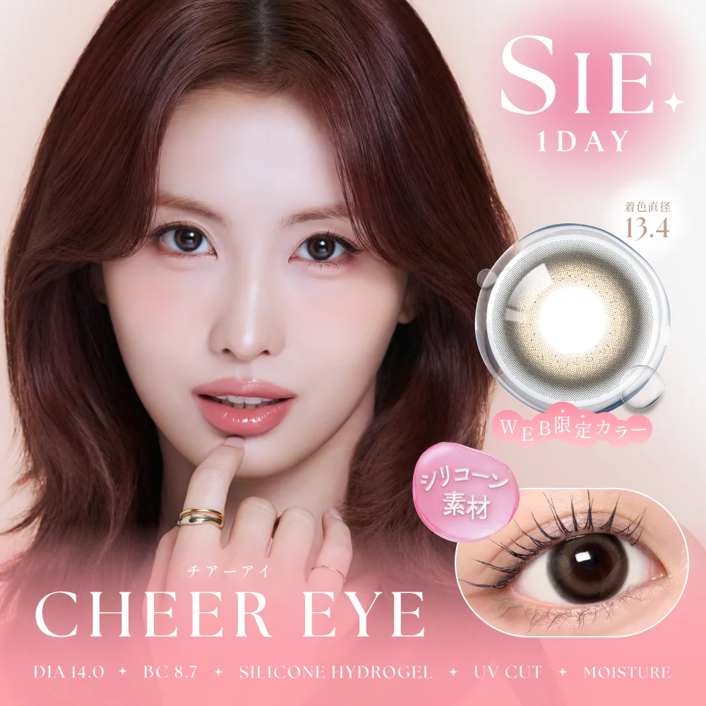SIE - Cherry Eye (1day/10P)
