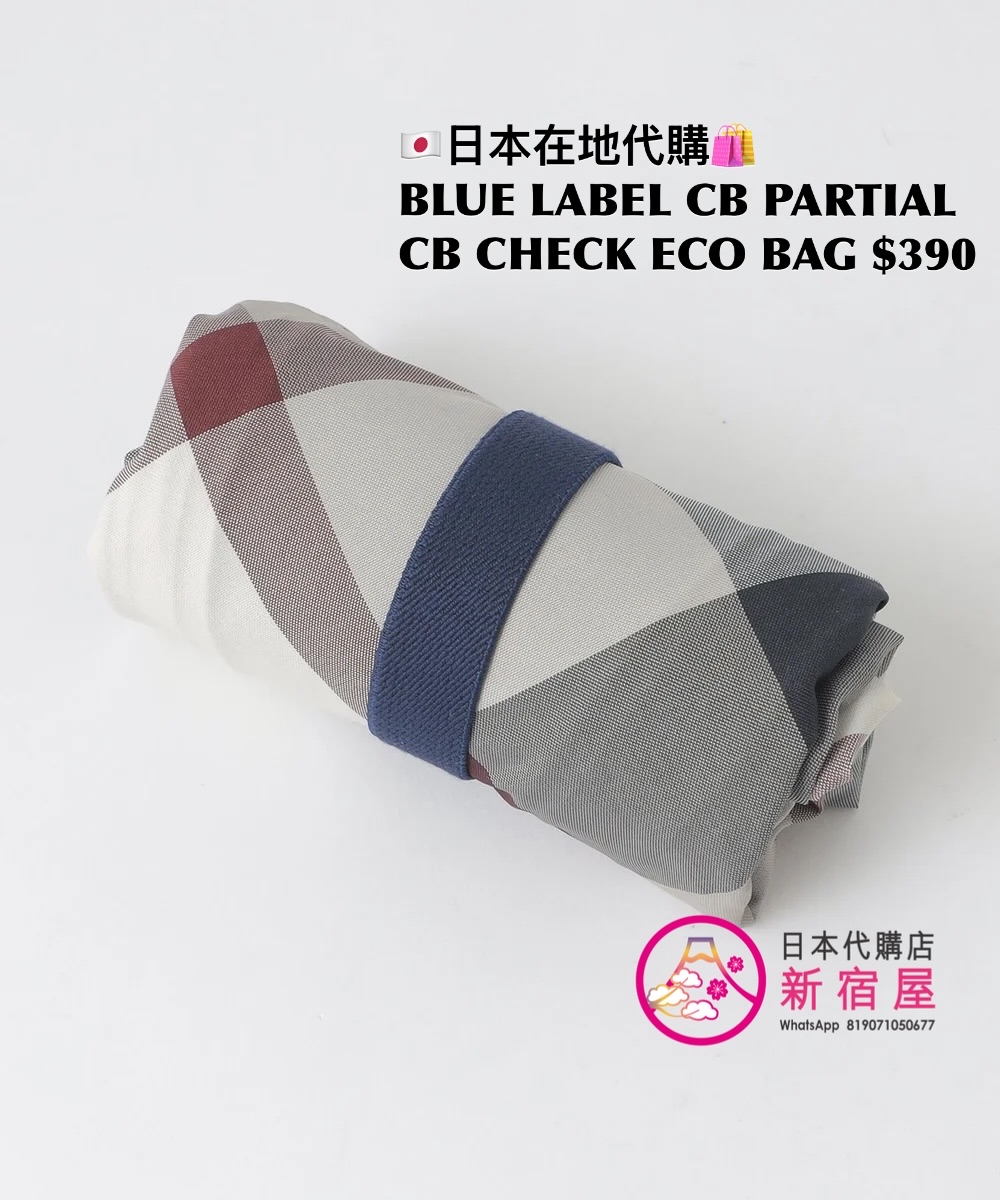 BLUE LABEL CB PARTIAL CB CHECK ECO BAG