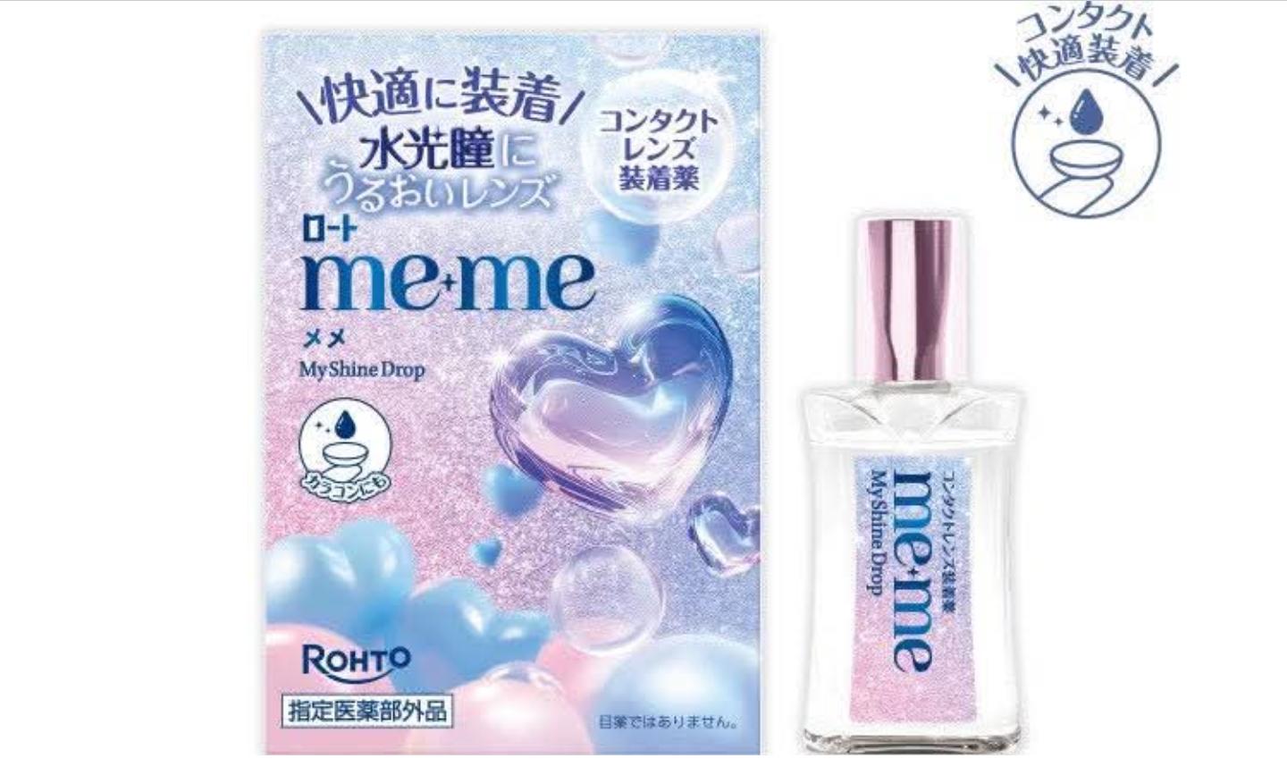 ROHTO me+me My Shine Drop 隱形眼鏡潤澤液 水光感 