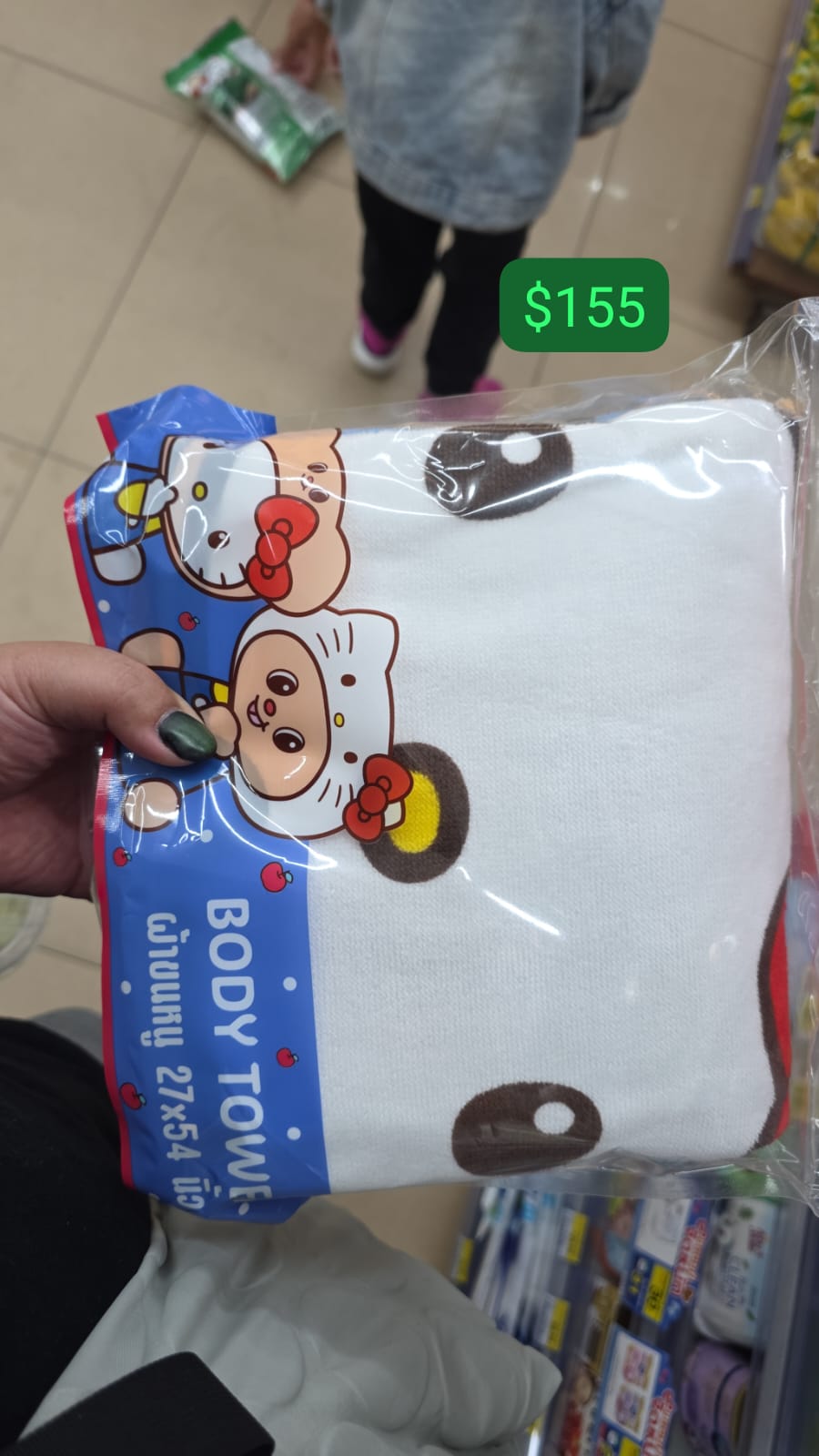 hello kitty大毛巾