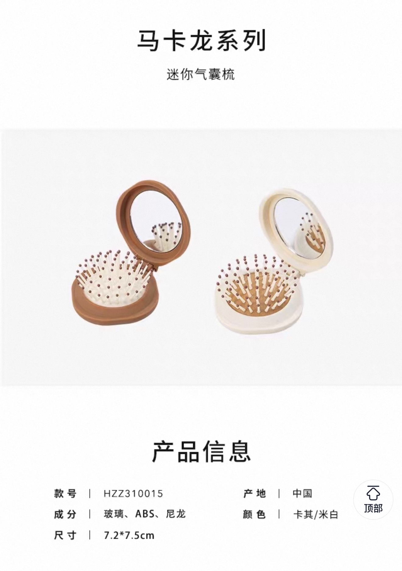 Portable Folding Mirror & Comb