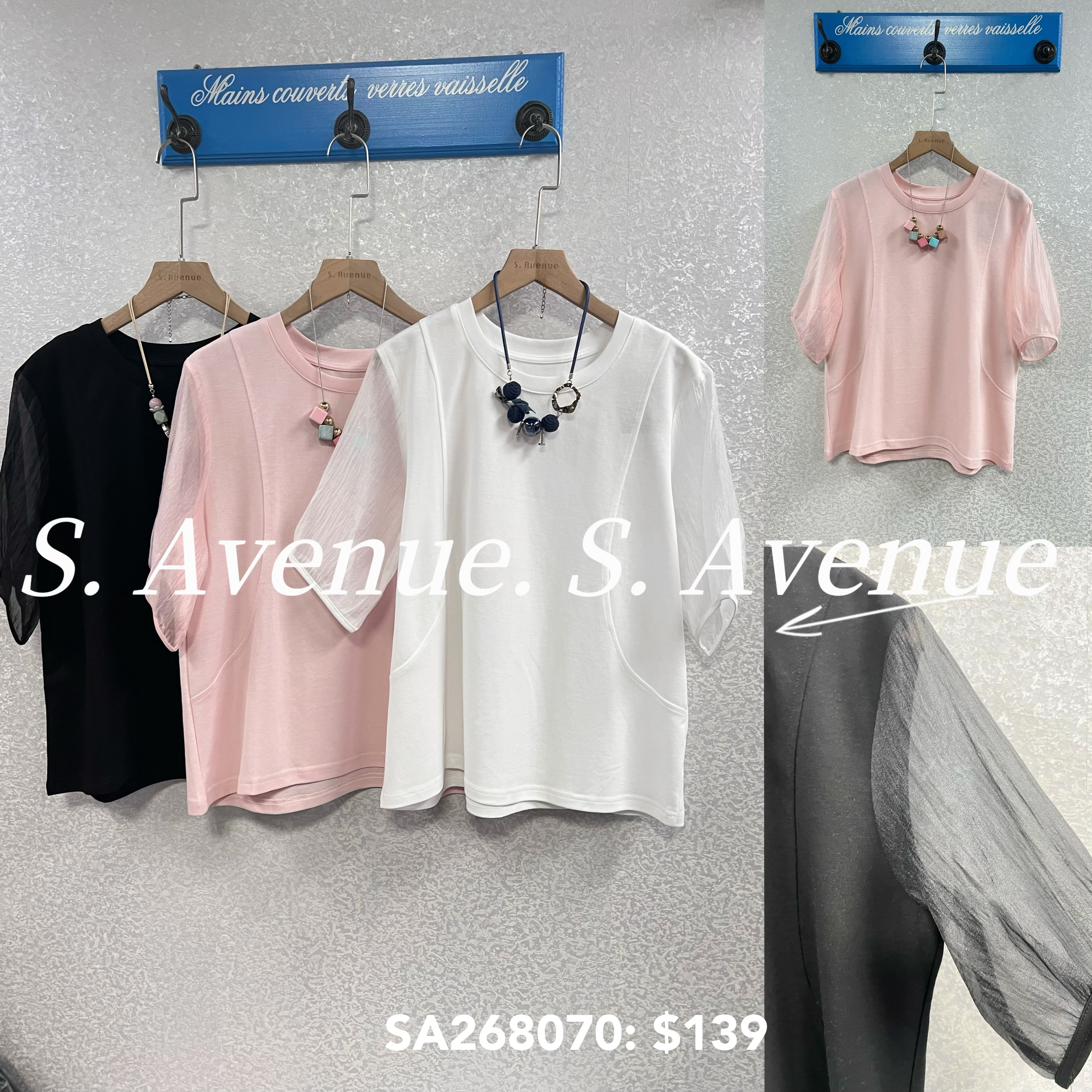 SA268070:紗袖前有骨簡約靚款top