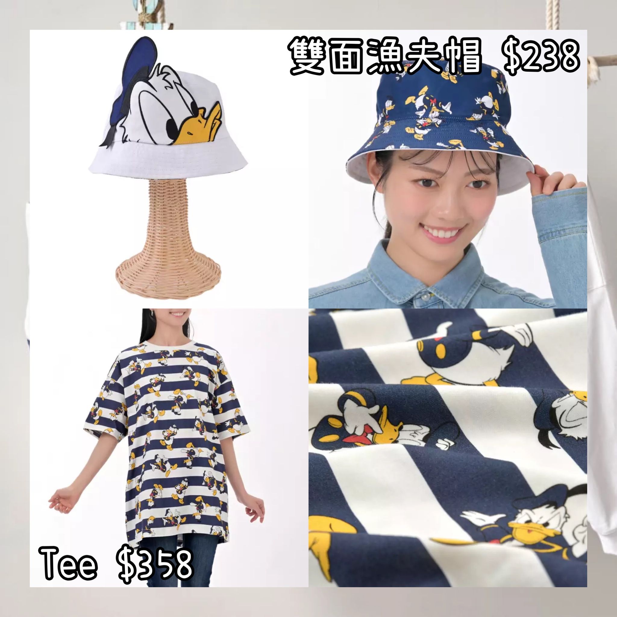 ：日本：DONALD BIRTHDAY 2026 11/5 日本發賣 雙面漁夫帽 TEE