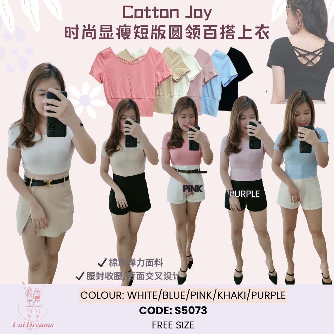 5073 Cotton Joy时尚显瘦短版圆领百搭上衣