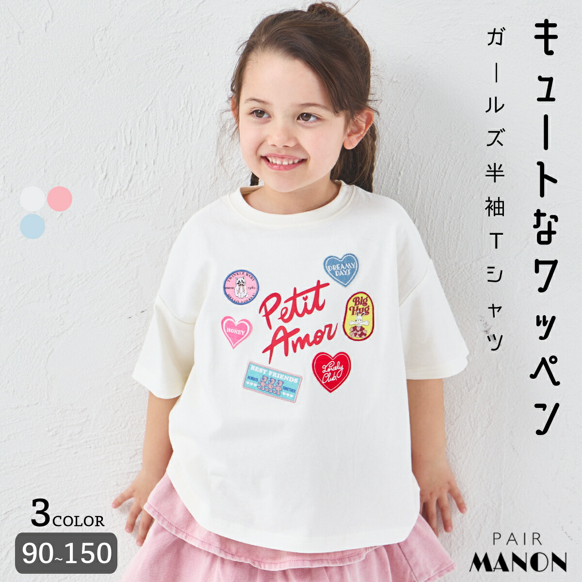 🆕【⭐訂購⭐】 🌀愛心動物圖案貼片 女童短袖Tee［3款選］🌀[ELCA-0150][260402]