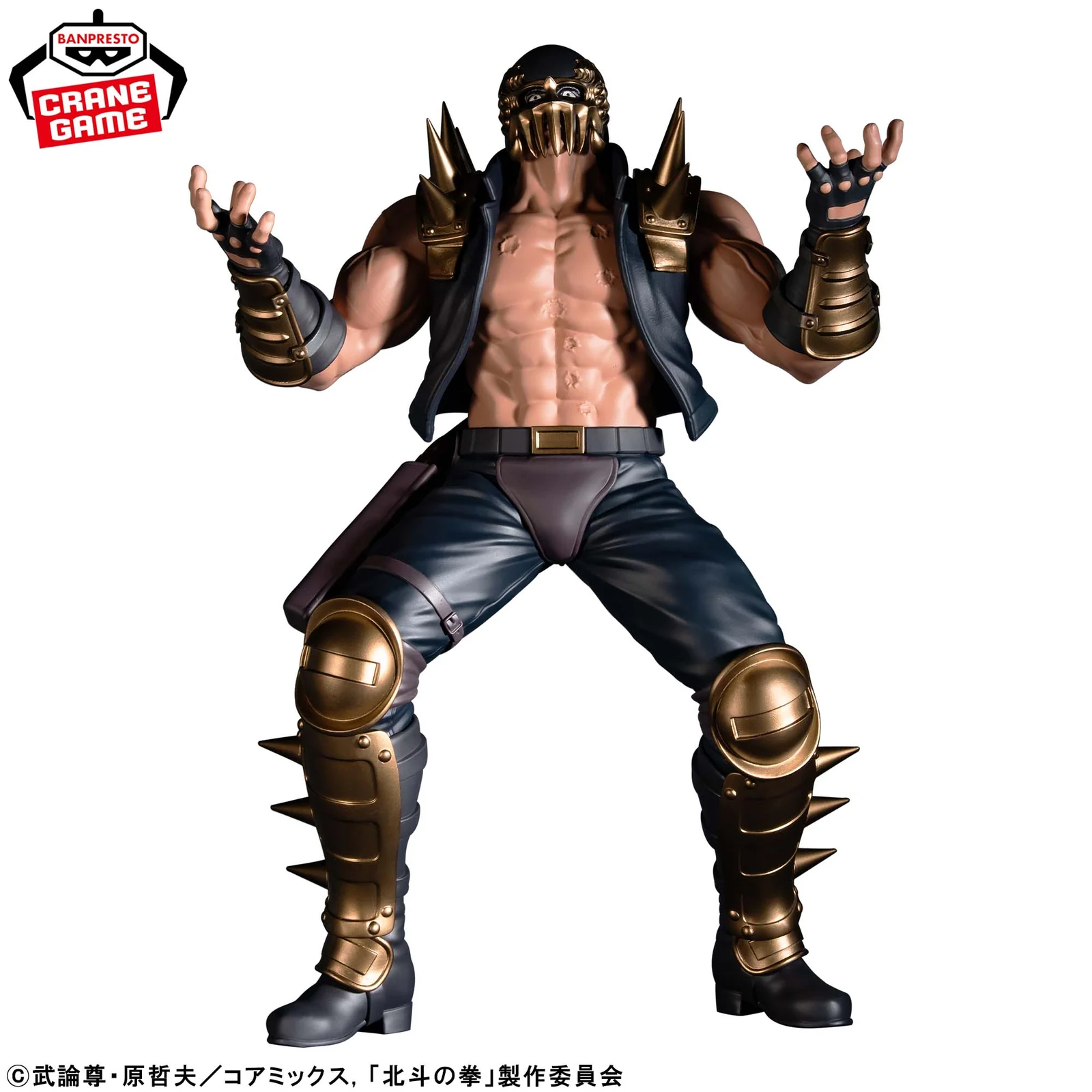 Banpresto, Grandista Figure: Fist of The North Star, Jagi 北斗之拳 傑基