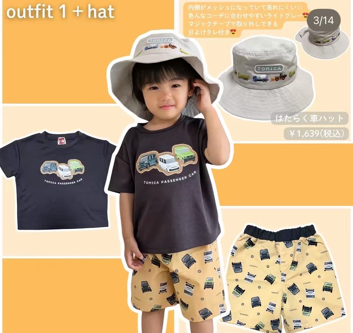 0727 26ss汽車系列