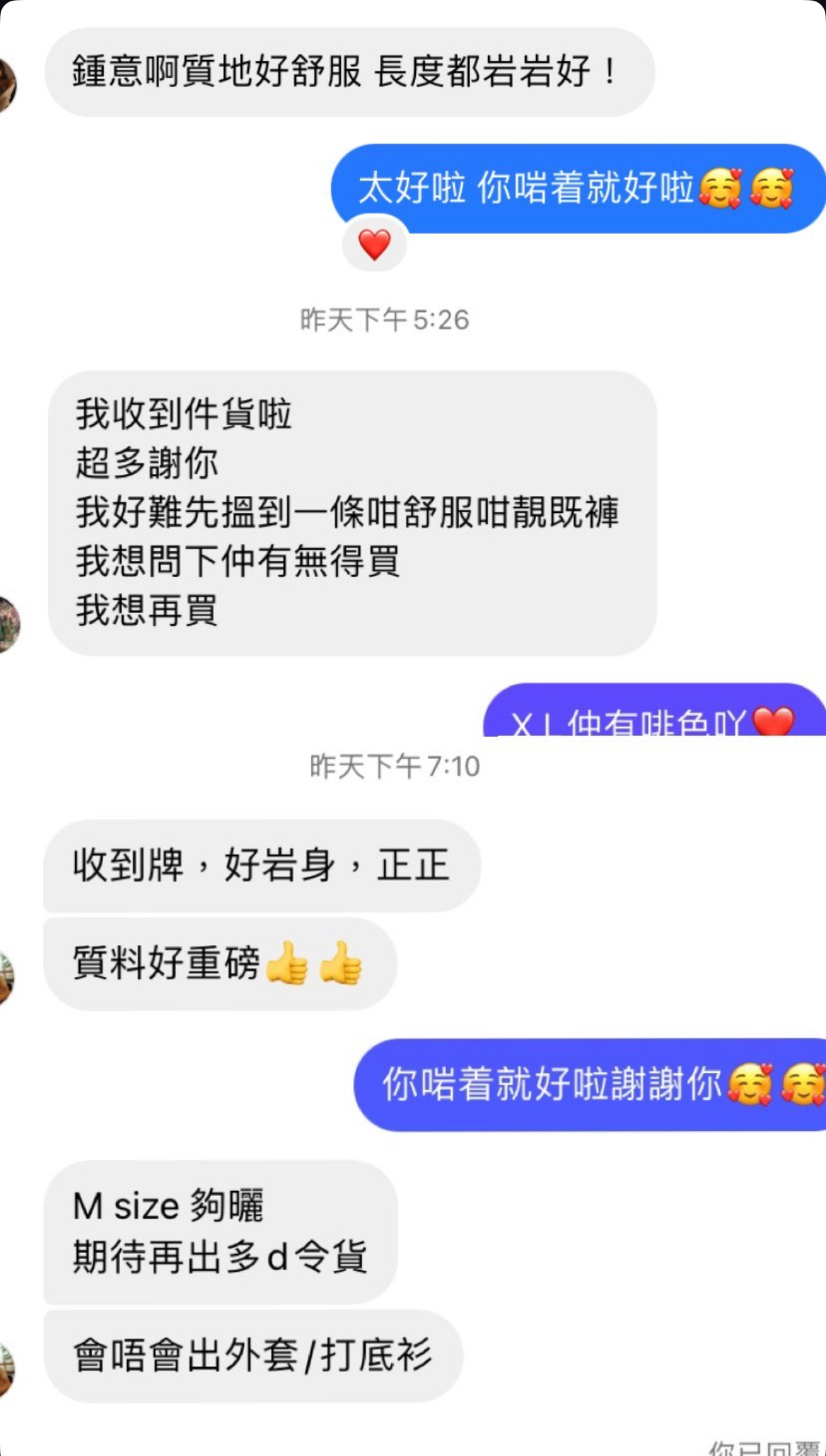 現貨😍自家品牌西褲✨