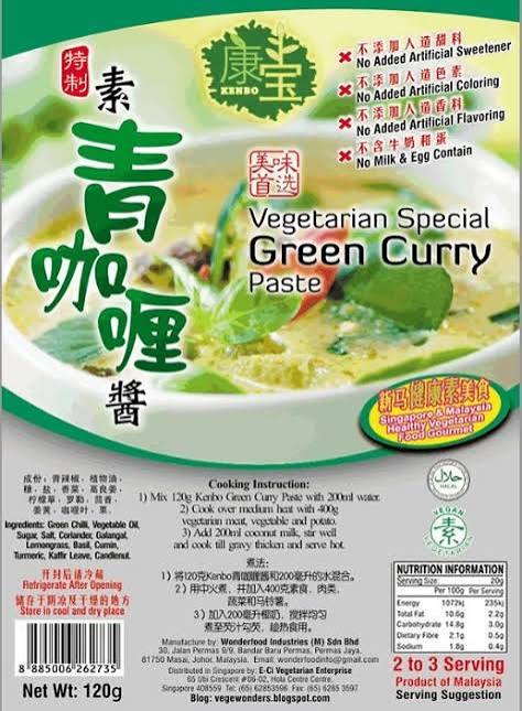 康寶素青咖哩醬(純素) 100g/ Vegan Green Curry Sauce 100g