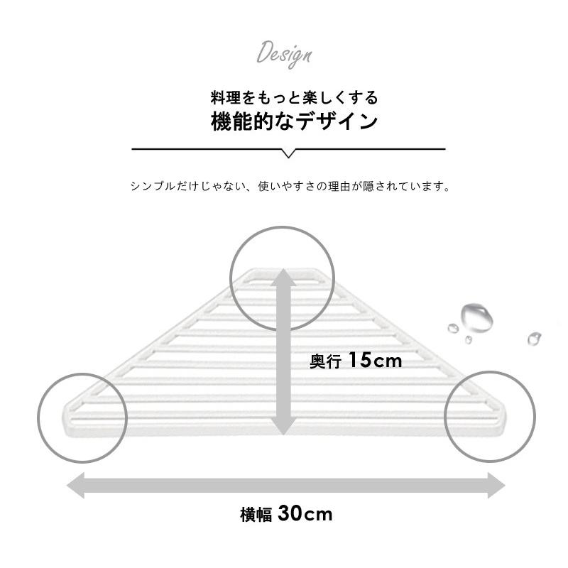 🔥🔥【日本直送《TOWER》鋅盤角落瀝水架】