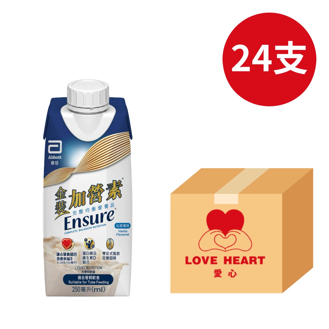 [1箱起] Abbott美國雅培 金裝加營素 方便即飲裝 (Ensure完整均衡營養粉)