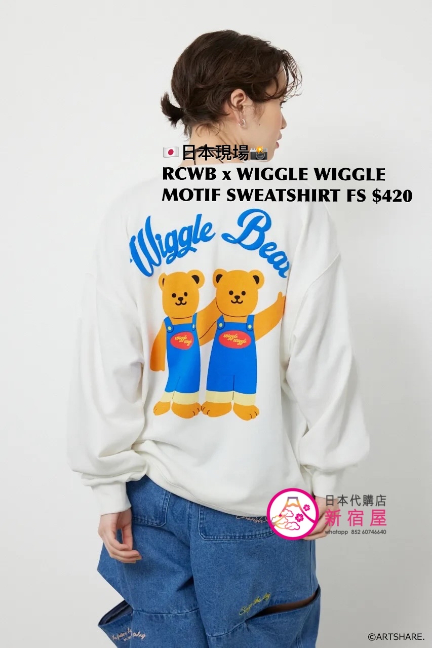 RODEO CROWNS WIDE BOWL x WIGGLE WIGGLE MOTIF SWEATSHIRT