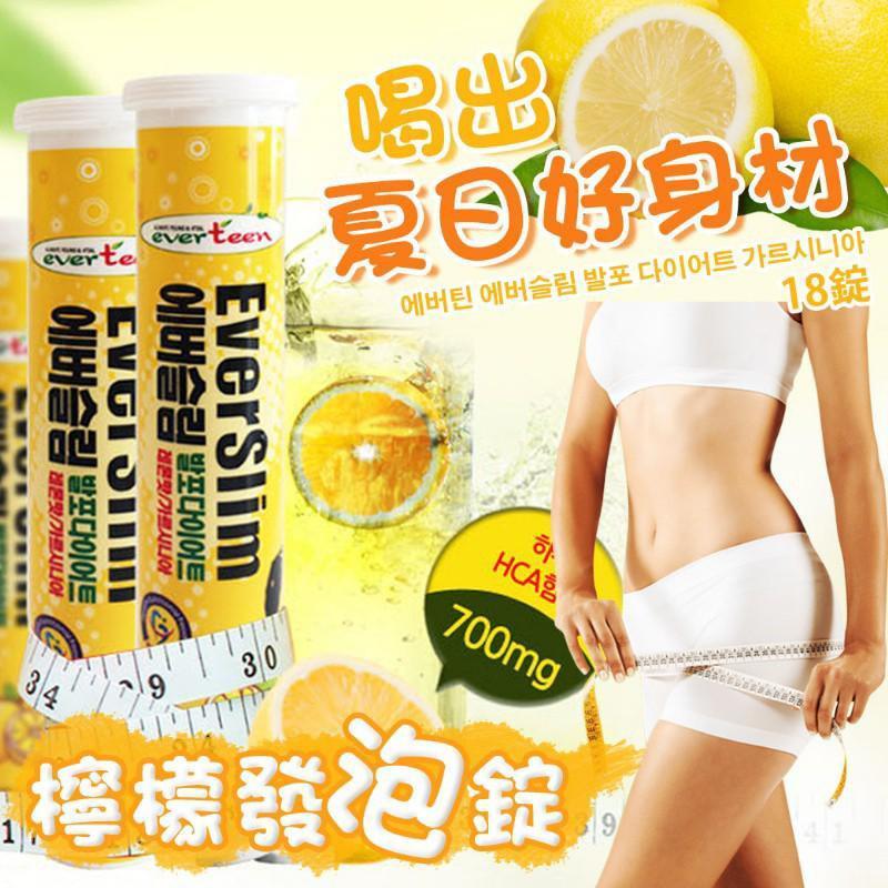 韓國Everteen Diet 藤黃果&綜合維 他命發泡錠 檸檬口味輕盈發泡錠18片 【黃色】