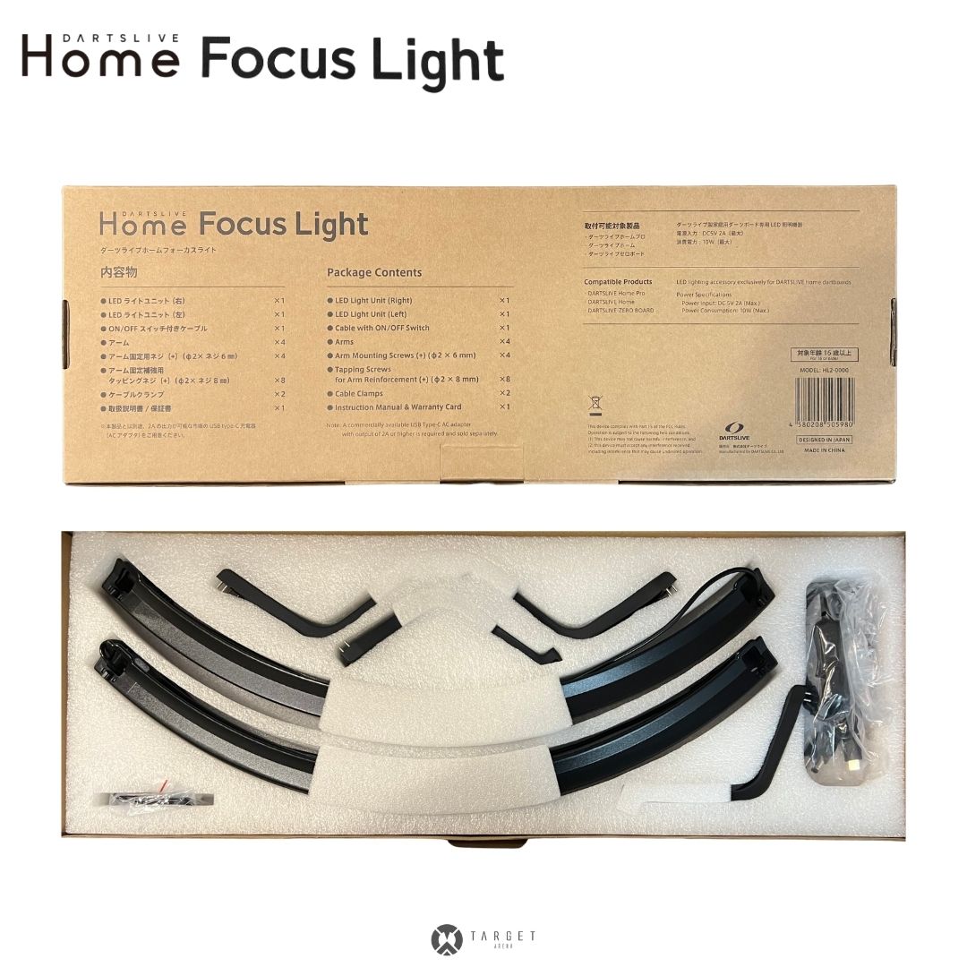 DARTSLIVE Home Focus Light