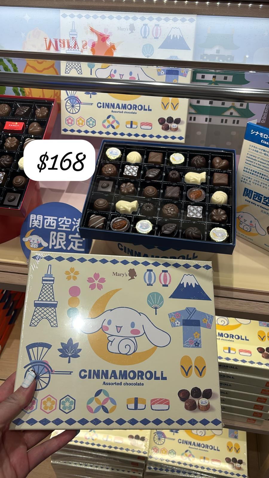肉桂狗Mary朱古力