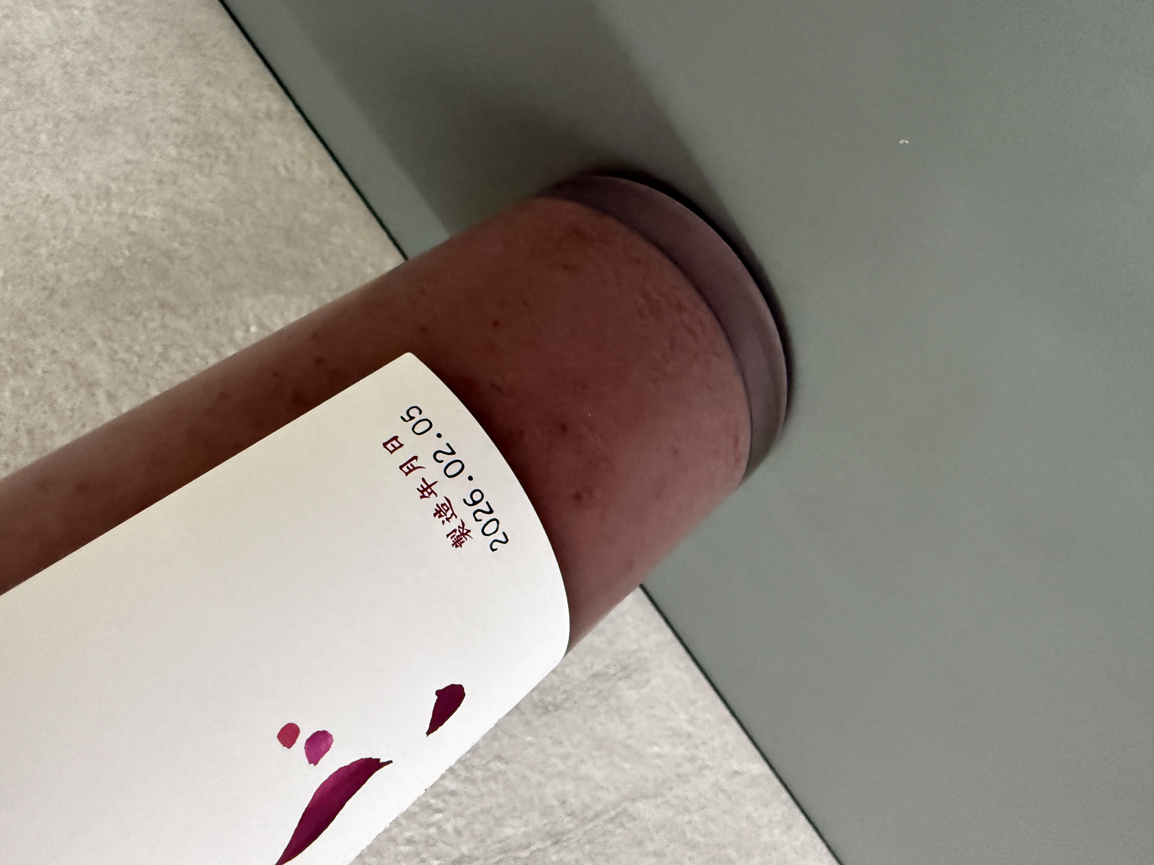 鳳凰美田 士多啤梨酒 500ml