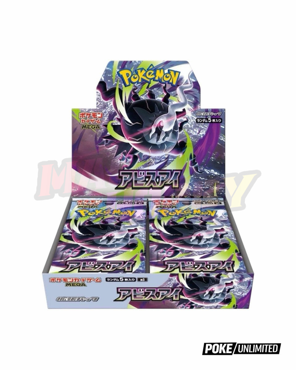 Pokemon Card Game Pokemon Card Game MEGA Expansion Pack Abyss Eye Box Japanese Version M5 #620065