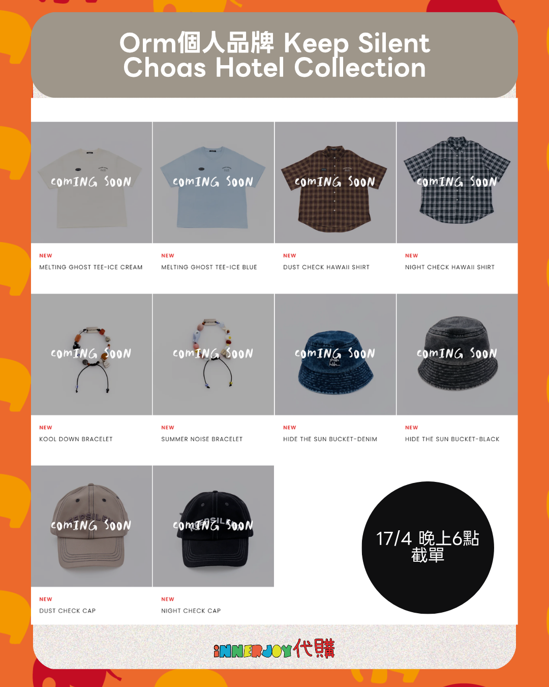 搶購 (17/4 6PM截單) | LingOrm - Orm個人品牌 Keep Silent Choas Hotel Collection 20260418