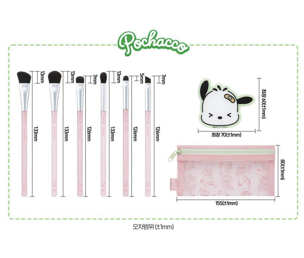 韓國 Fillimilli X SANRIO 聯名 PC 狗 專業眼妝掃 6件 + 收納袋｜Eye Make Up Brush Set