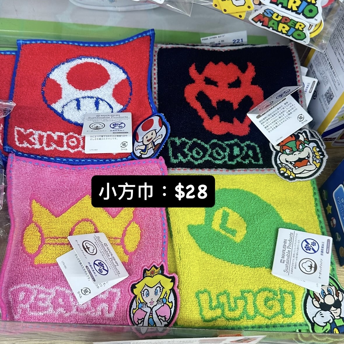 Mario 日本產品代購