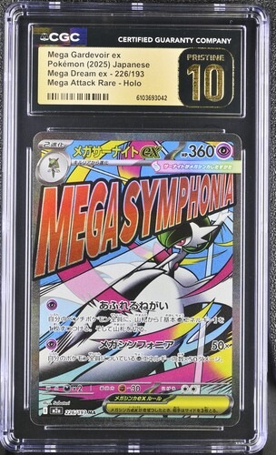 CGC Pristine 10 メガサーナイトex【MA】{226/193} [M2a]
