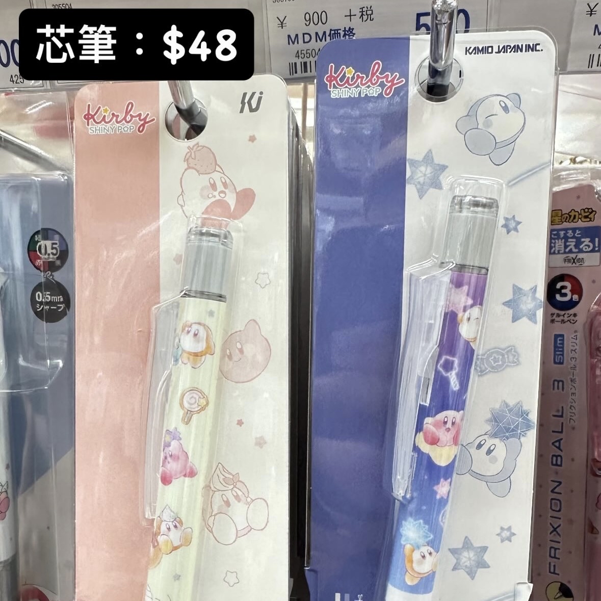 星之卡比 日本代購
