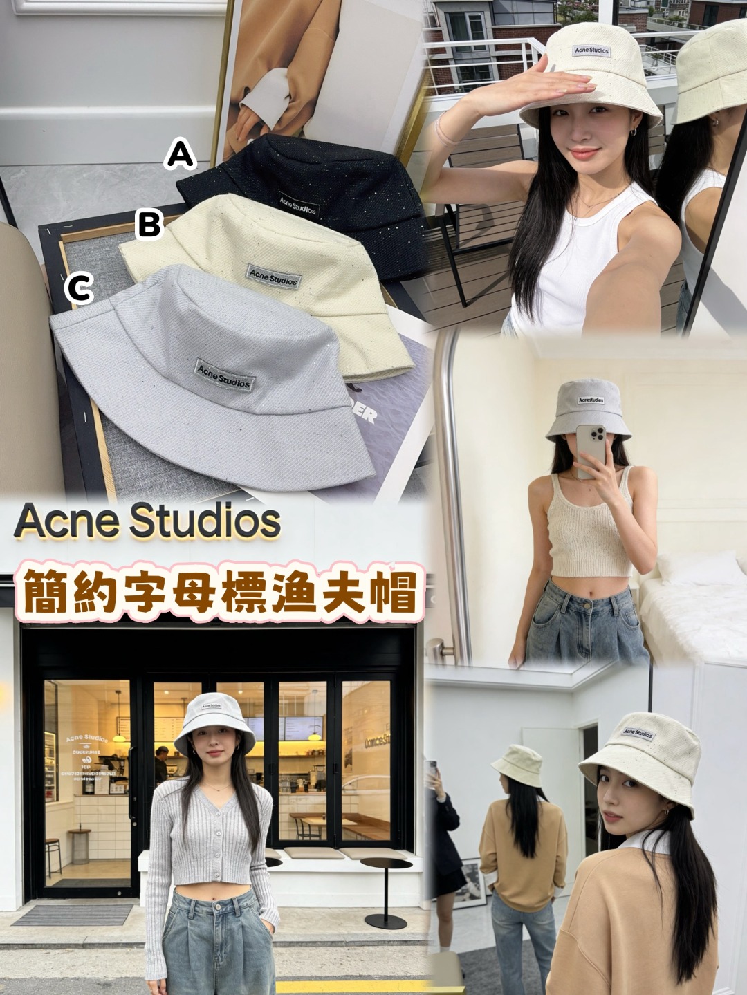 Acne Studios 簡約字母標漁夫帽