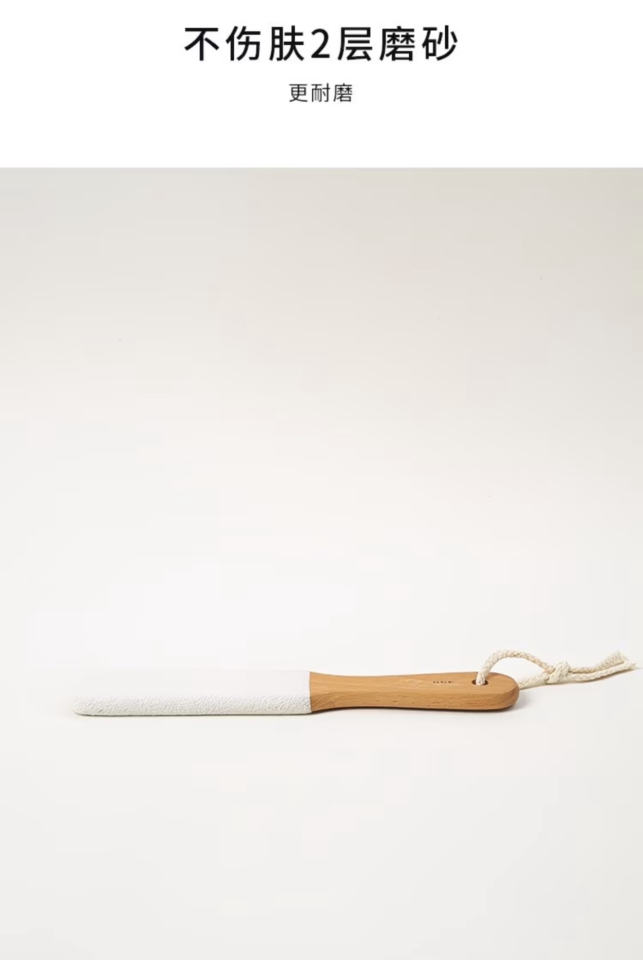 Beech Wood Flat White Foot Scraper 